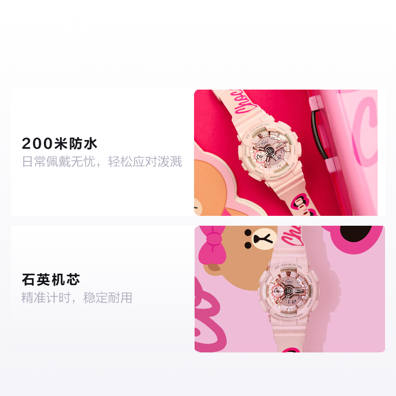 Женские часы Casio LINE FRIENDS CASIO COOL (розовый) — фото 2