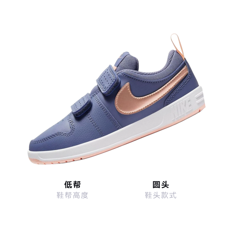 Детские кеды Nike Pico 5 (сине-розовые) — Синий / розовый — фото 3
