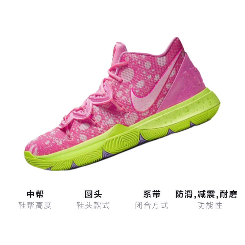Баскетбольные кроссовки Nike Kyrie 5 (розовые) — фото 3