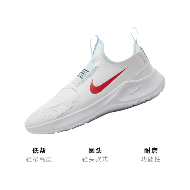Детские кроссовки Nike Flex Runner (бело-сине-красные) — 白色/白色/冰川蓝/浅深红 — фото 3