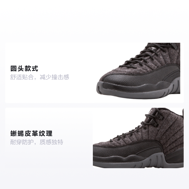 Кроссовки Jordan Air Jordan 12 Retro Wool GS (черные) — 深灰色/金属银/黑 — фото 2
