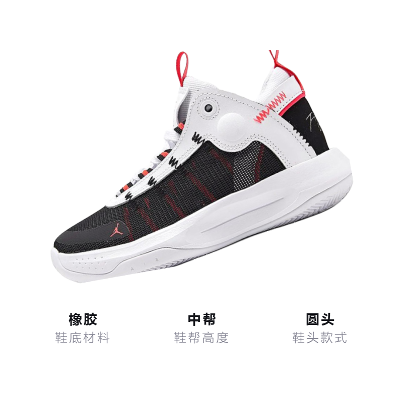Кроссовки Jordan JordanJumpman 2020 Air (черно-бело-красные) — Чёрный / белый / красный — фото 3