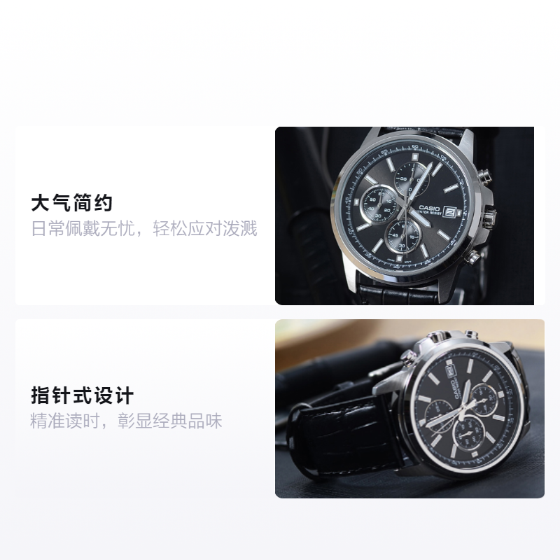 Мужские часы Casio DRESS (черные) — фото 2