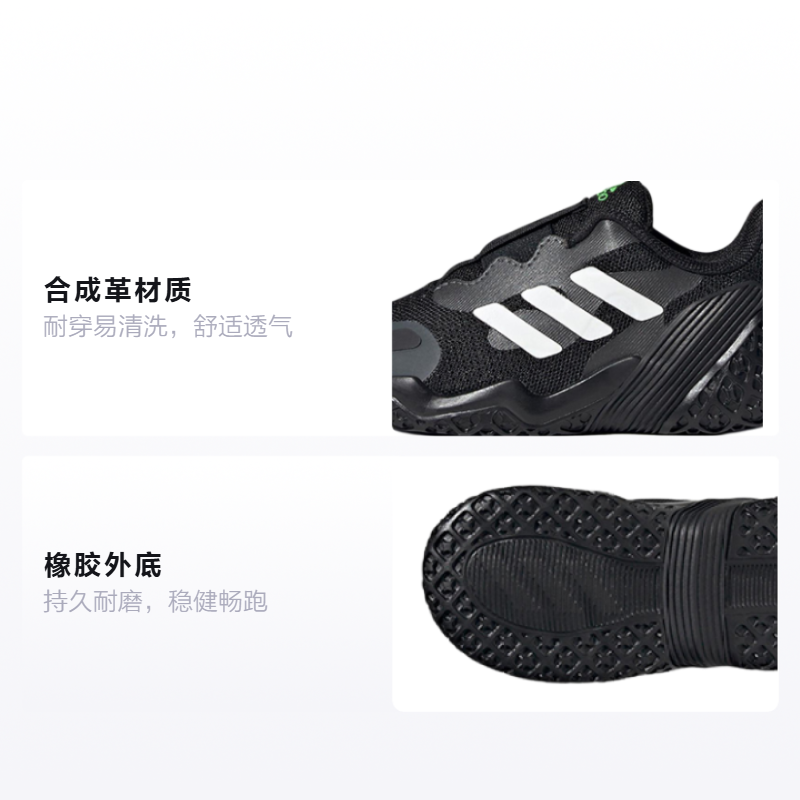 Детские кроссовки adidas 4uture (черные) — Чёрный — фото 2