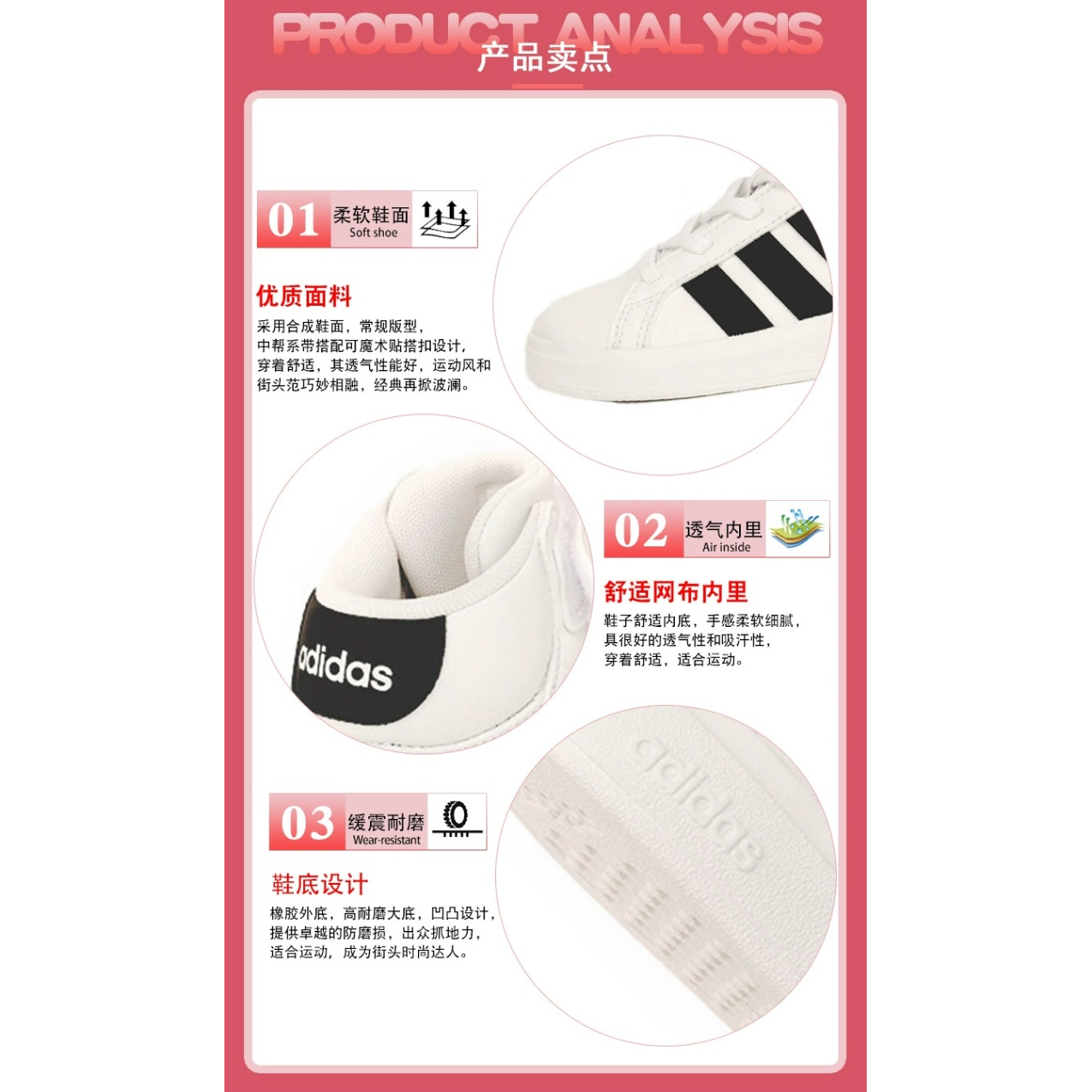 Детские кеды adidas Grand Court (бело-черные) — Белый / чёрный — фото 4