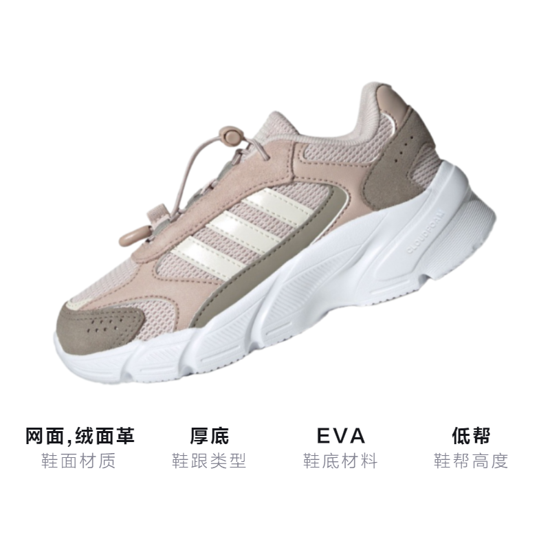 Детские кроссовки adidas CRAZYCHAOS 2000 AC (бежево-розовые) — 淡芝麻紫粉 — фото 3