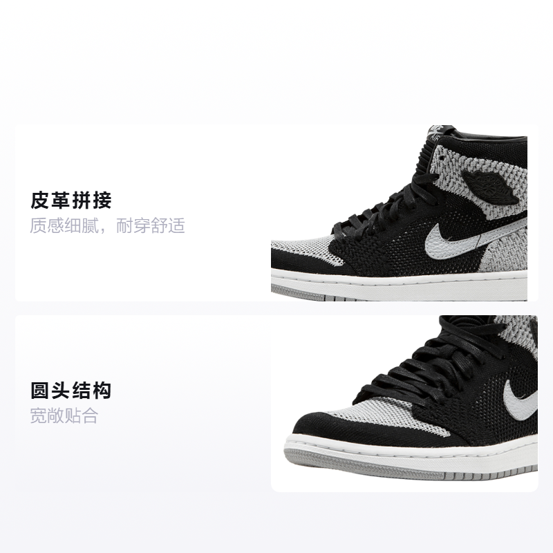 Кроссовки Jordan JordanAir Jordan 1 Retro High Flyknit ShadowGS (черно-серый) — фото 2