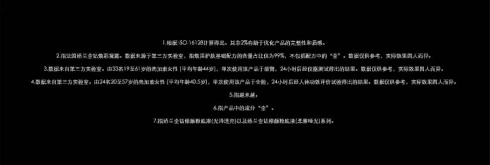 【香港直邮】 法国 GUERLAIN 娇兰 金钻妆前乳35ml 24K金箔亮泽 保湿服帖不卡粉 隐形毛孔不搓泥