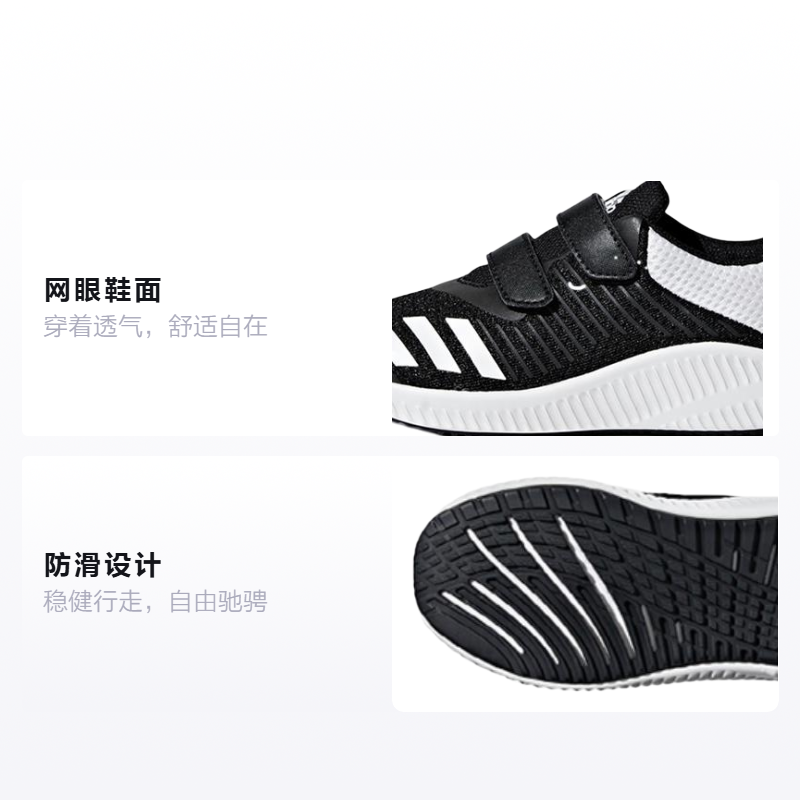 Детские кроссовки adidas Fortarun Wide Cf (черно-белые) — Чёрный / белый — фото 2