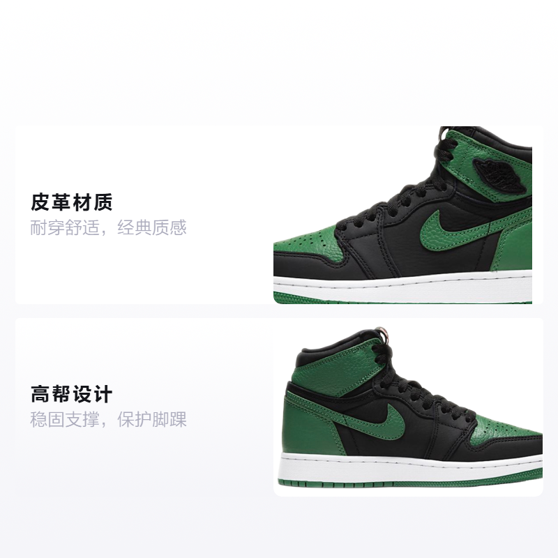 Кеды Jordan Air Jordan 1 Retro High OG (черно-зеленые) — Чёрныйзелёный — фото 2
