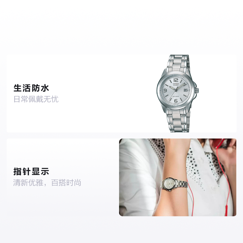 Женские часы Casio STANDARD (белые) — фото 2