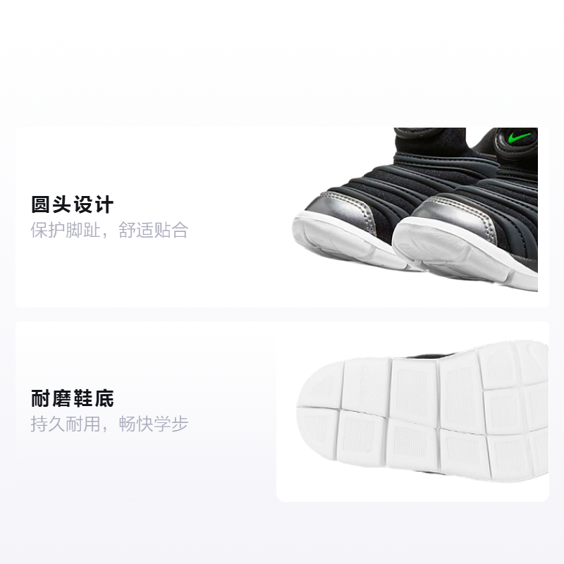 Детские кроссовки Nike Dynamo Free (черно-зеленый) — фото 2