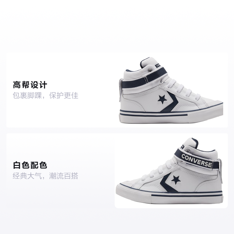Кеды Converse Pro Blaze (белый) — фото 2