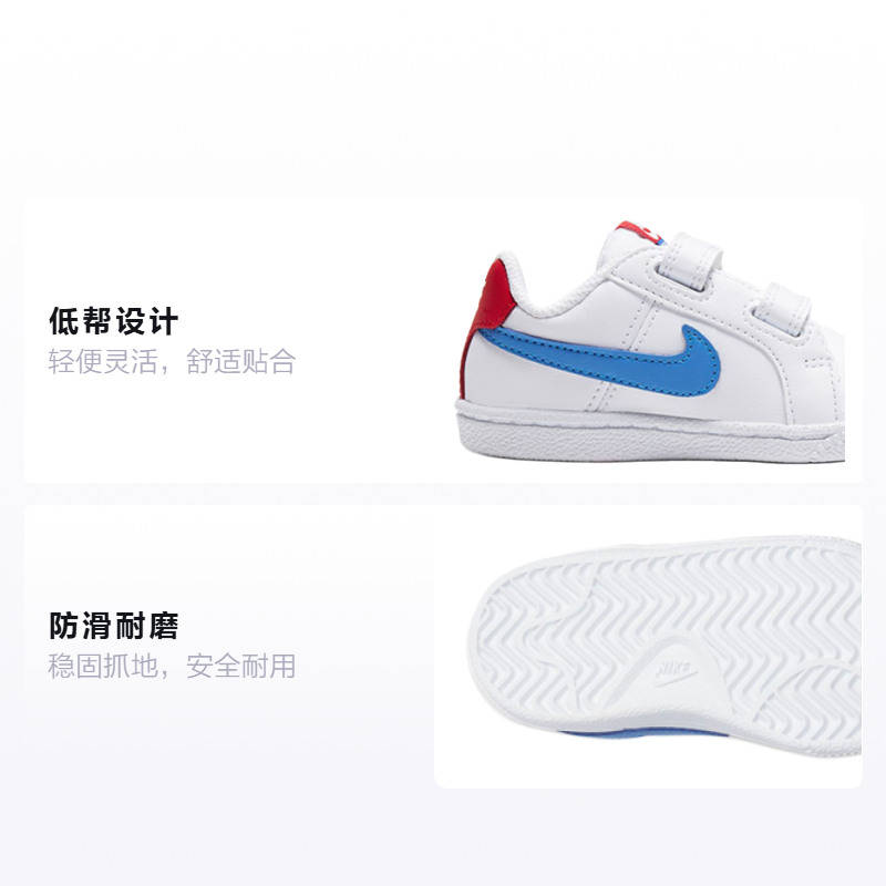Детские кроссовки Nike (бело-сине-красные) — фото 2