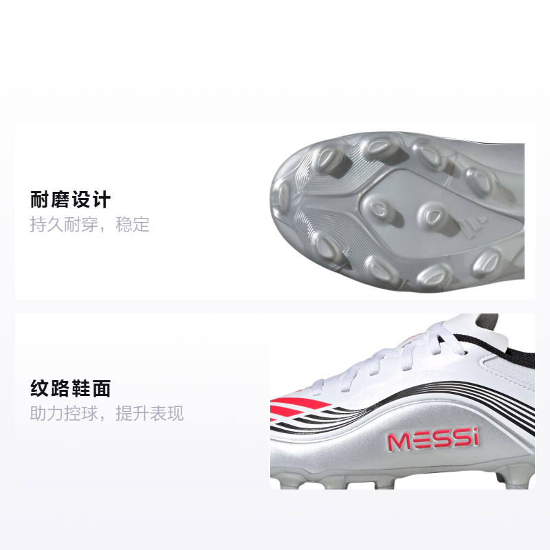 Детские бутсы adidas (белый) — фото 2