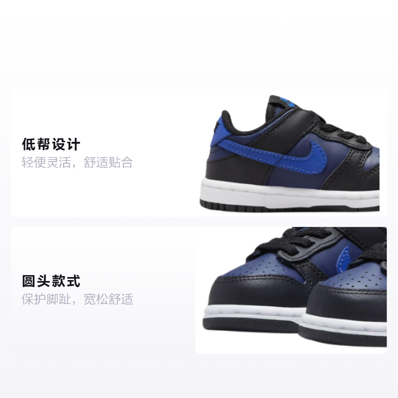 Детские кроссовки Nike Dunk (черно-синие) — фото 2