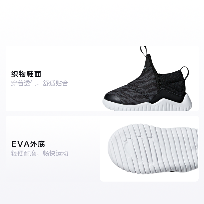 Детские кроссовки adidas Rapidazen I (черно-белые) — Чёрный / белый — фото 2