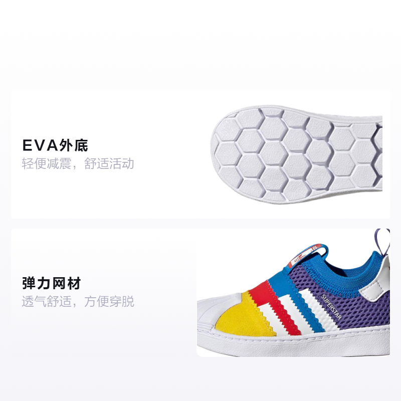 Детские кроссовки adidas originals SUPERSTAR 360 2.0 (разноцветные) — фото 2