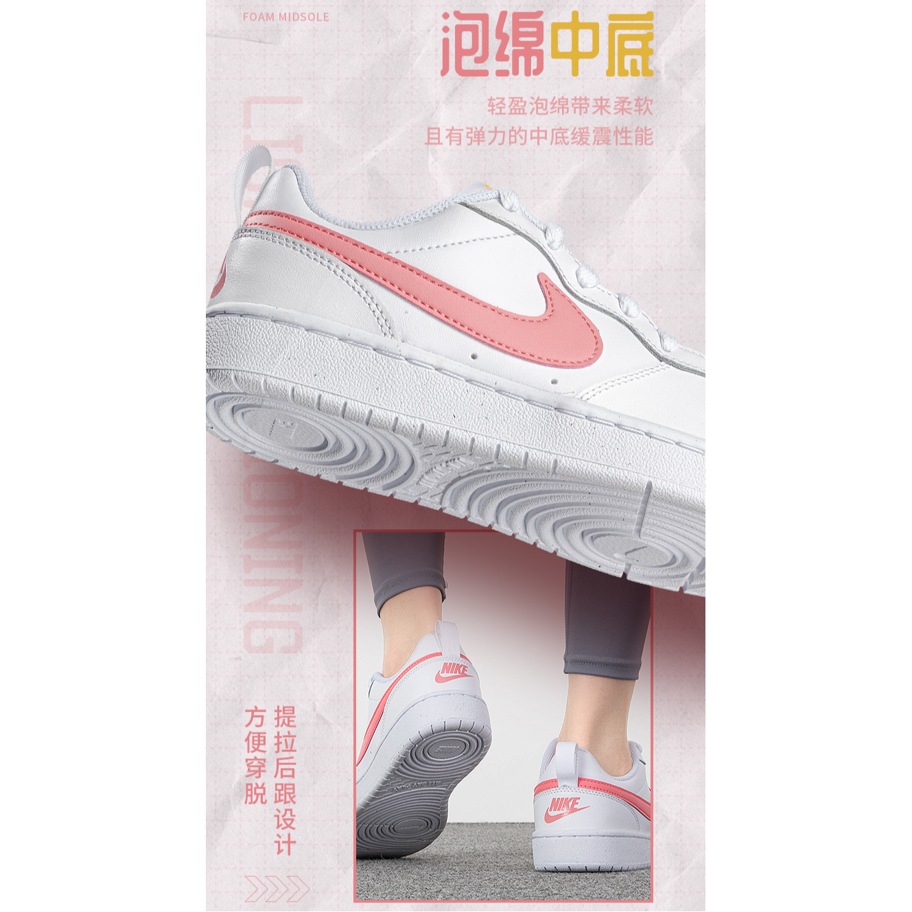 Nike Court Borough Low 2 GS