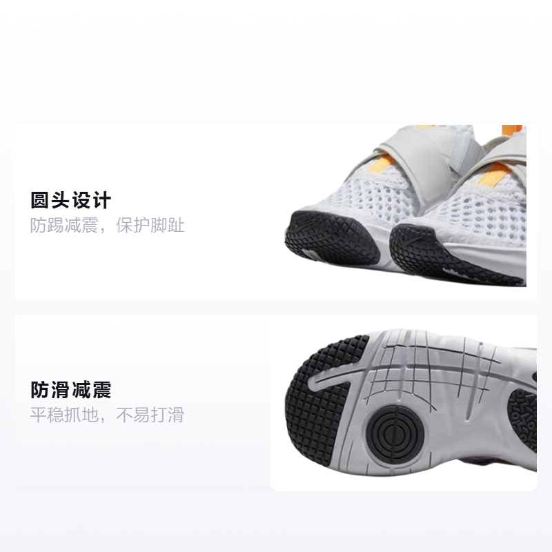 Детские кроссовки Nike NikeFlex Advance BR PS (бело-оранжевый) — Белый / оранжевый — фото 2