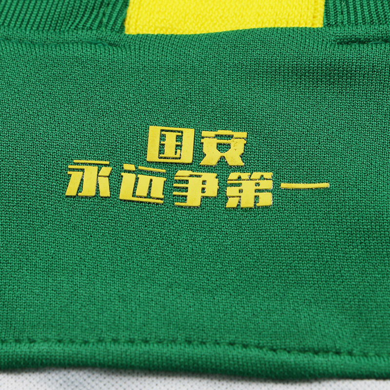 Nike Soccer Jerseys Unisex Green Moderate