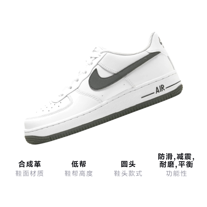 Кроссовки Nike Air Force 1 (белый / темно-серый) — Белый / тёмно-серый — фото 2