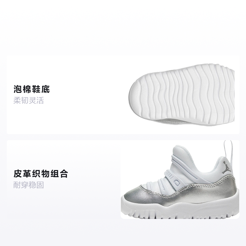 Кроссовки Jordan JordanAir Jordan 11 Retro Little Flex (бело-серые) — фото 2