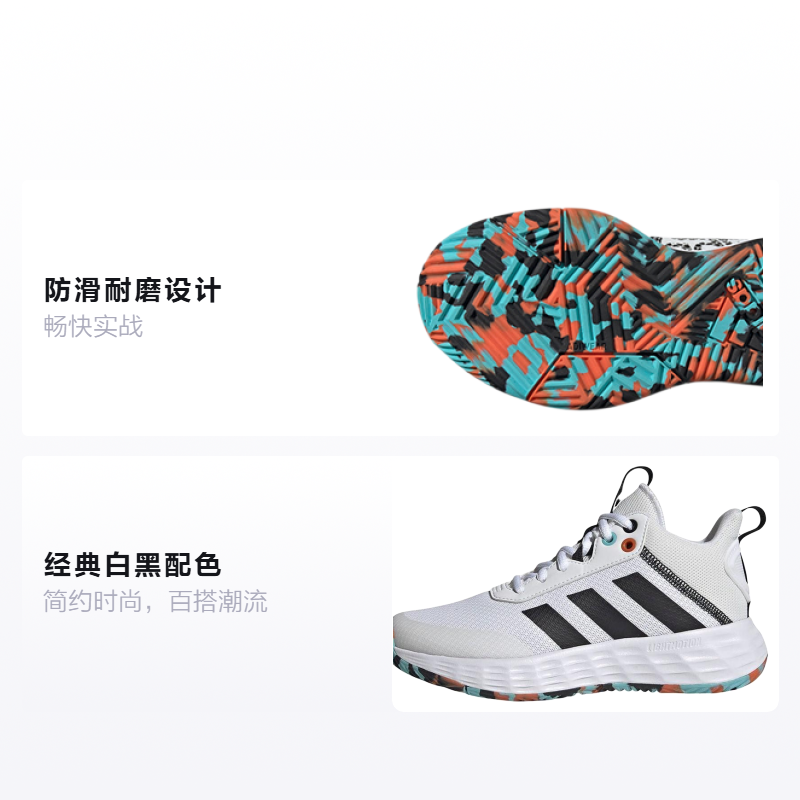 Детские кроссовки adidas adidasOwnTheGame 2.0 (бело-черные) — фото 2
