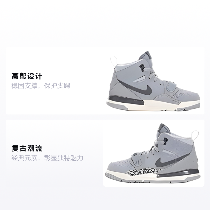 Кеды Jordan Legacy 312 (серый) — фото 2