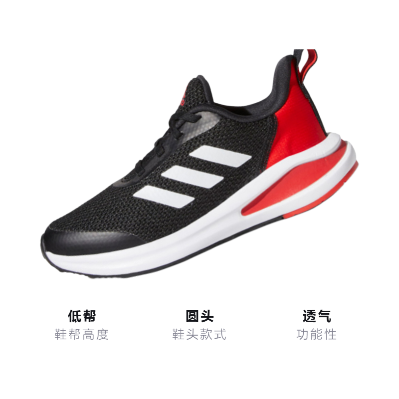 Детские кроссовки adidas Fortarun (черно-бело-красные) — фото 3