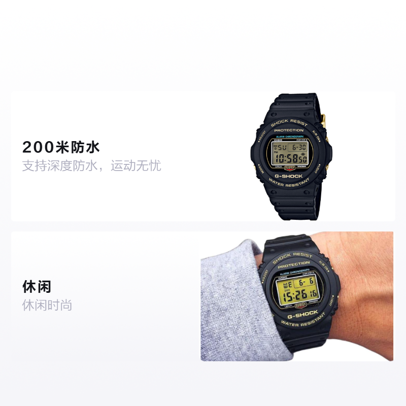 Мужские часы Casio G-SQUAD (серые) — фото 2