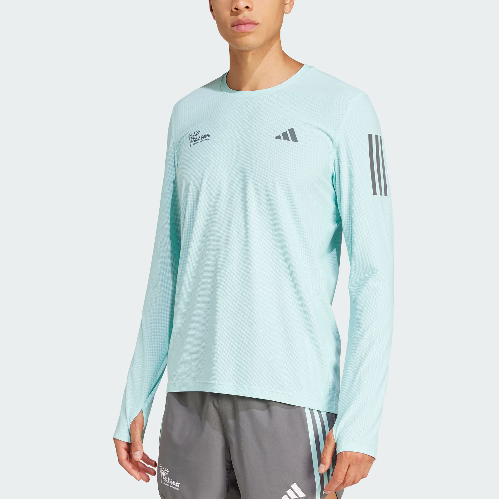 Adidas BJM LS M Running T Shirt Men’s Blue/Pebble Silver Gray