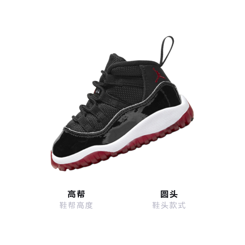 Детские кроссовки Jordan Air Jordan 11 Bred 2019 (черно-красный) — Чёрныйкрасный — фото 3