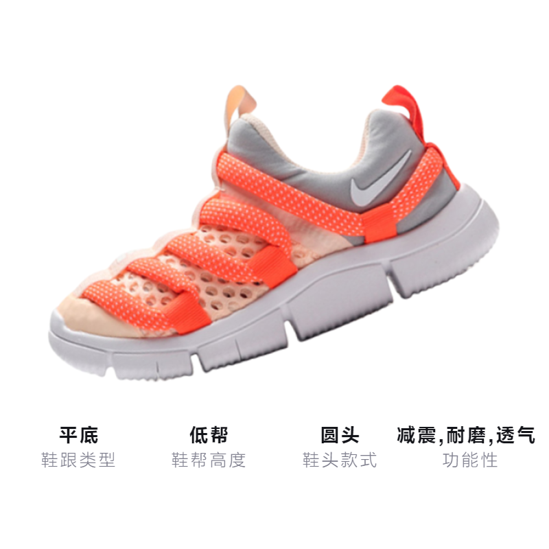 Кроссовки Nike Novice BR (бело-оранжевые) — Белый / оранжевый — фото 3