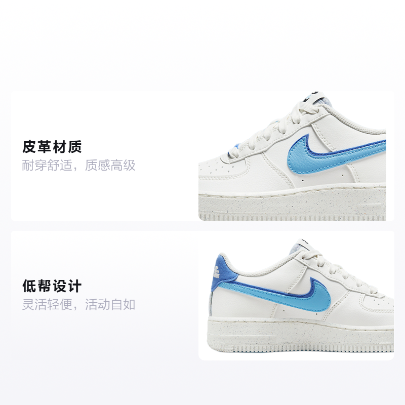 Кроссовки Nike NikeAir Force 1 '82 GS (бело-синие) — Белый / синий — фото 2