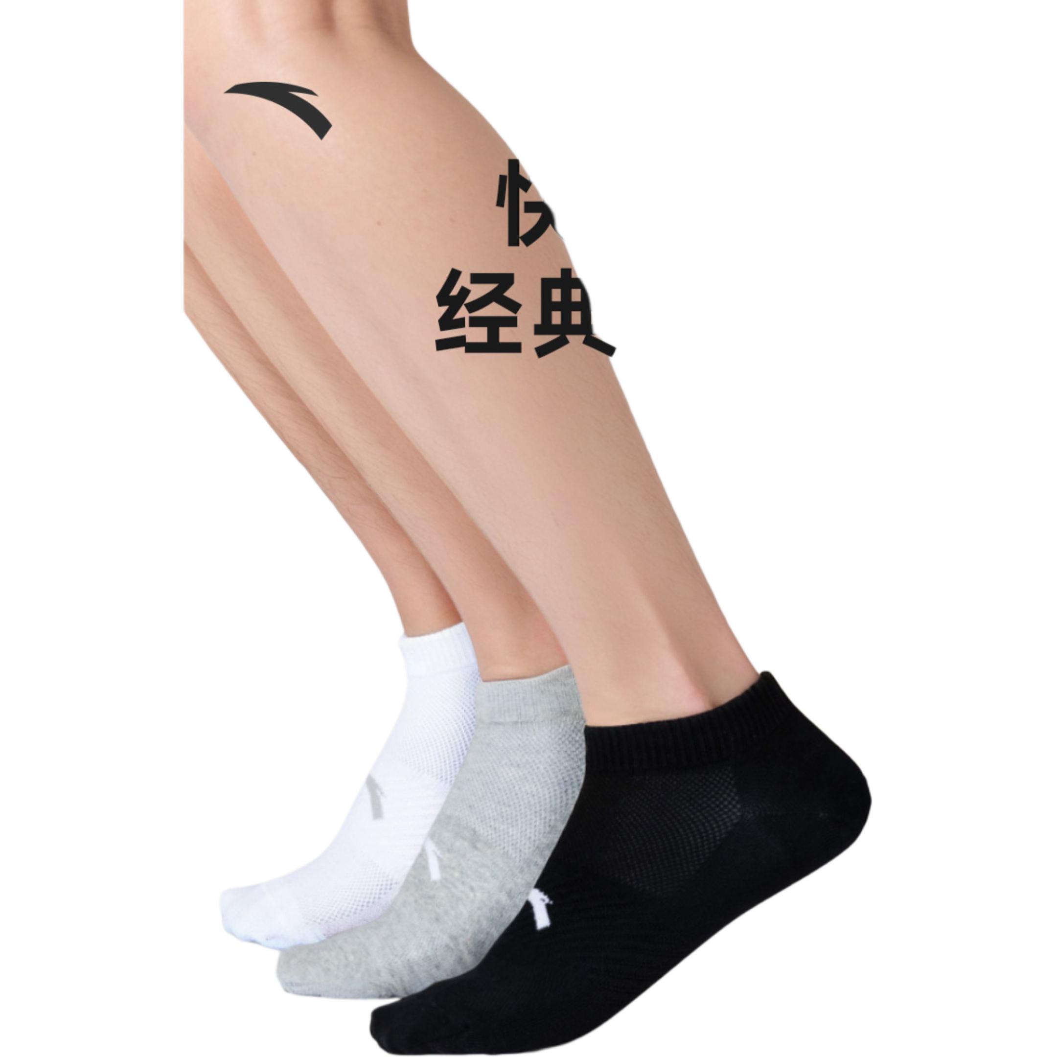 Anta Ankle Socks Unisex 3 Pack Black
