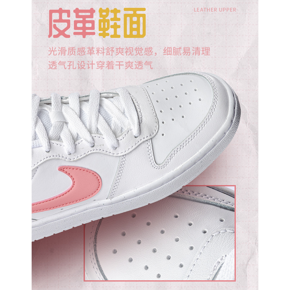 Nike Court Borough Low 2 GS