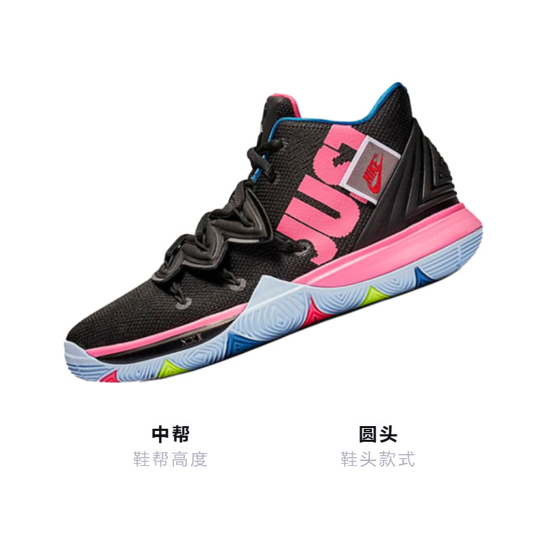 Кеды Nike Kyrie 5 (черный) — Чёрный — фото 3