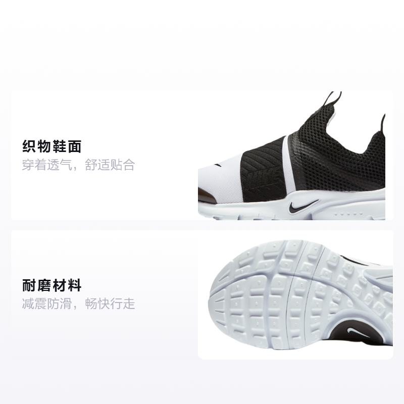 Детские кроссовки Nike Presto Extreme RT (черно-белый) — Чёрный / белый — фото 2