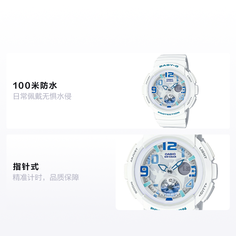 Женские часы Casio BABY-G (белый) — фото 2