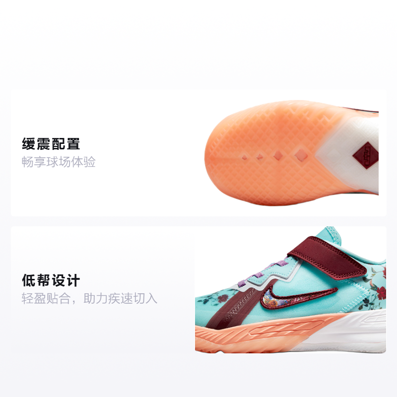Детские кроссовки Nike Lebron 18 Low "Floral" (сине-красные) — Синий / красный — фото 2