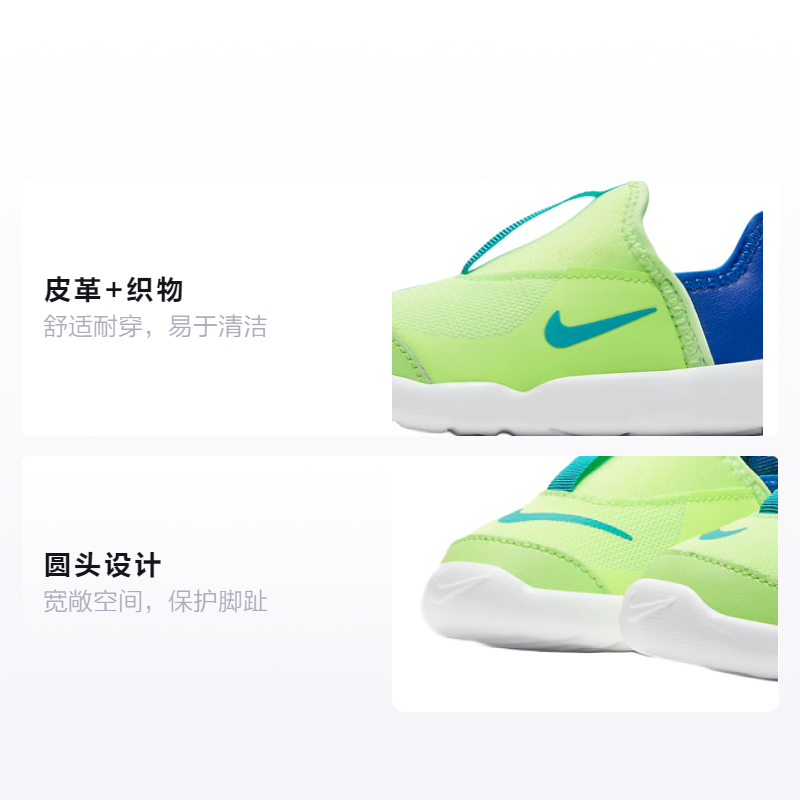 Детские кроссовки Nike Lil' Swoosh (зеленые) — фото 2