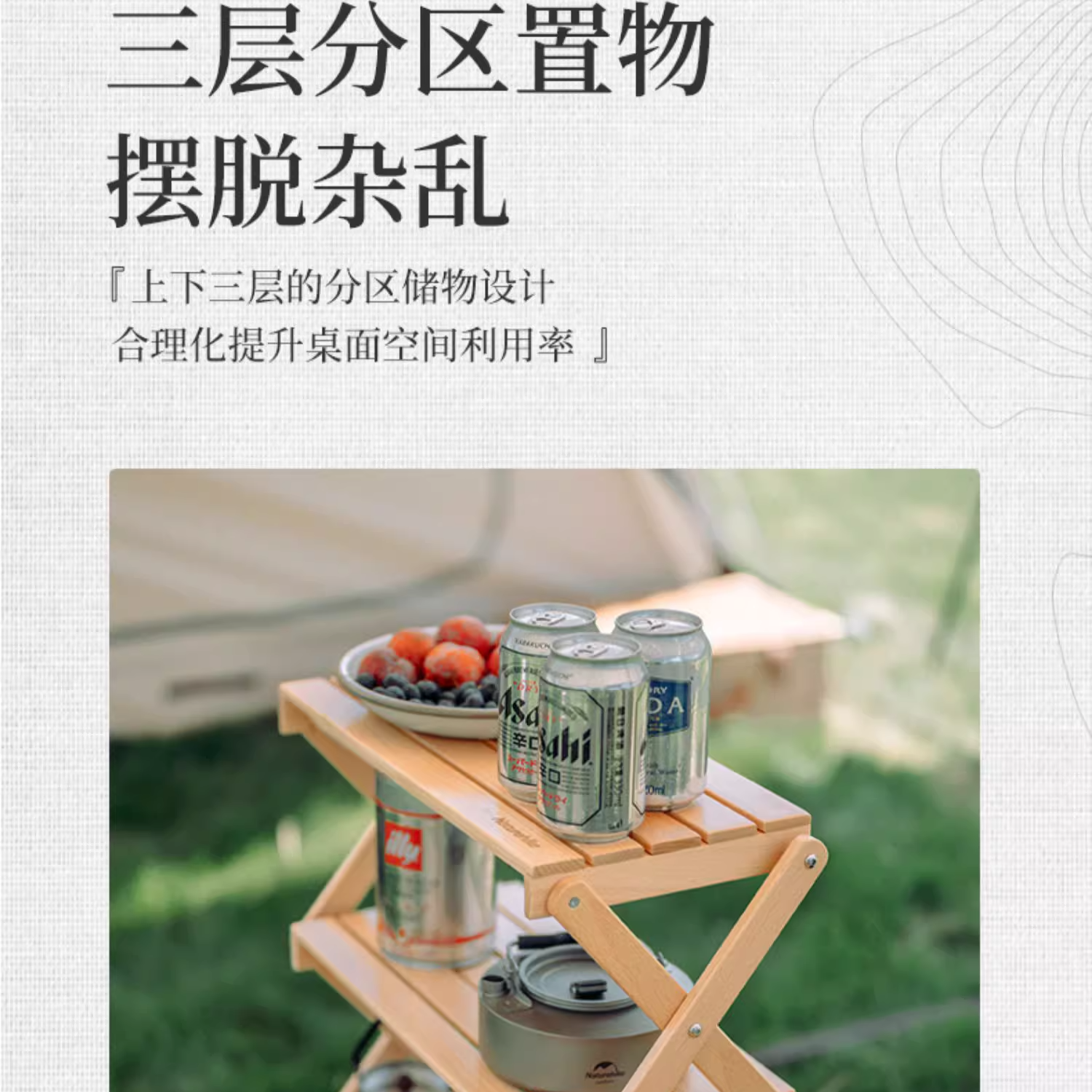 NATUREHIKE Outdoor Leisure Furnitures Camping 43.5*19.5*43cm