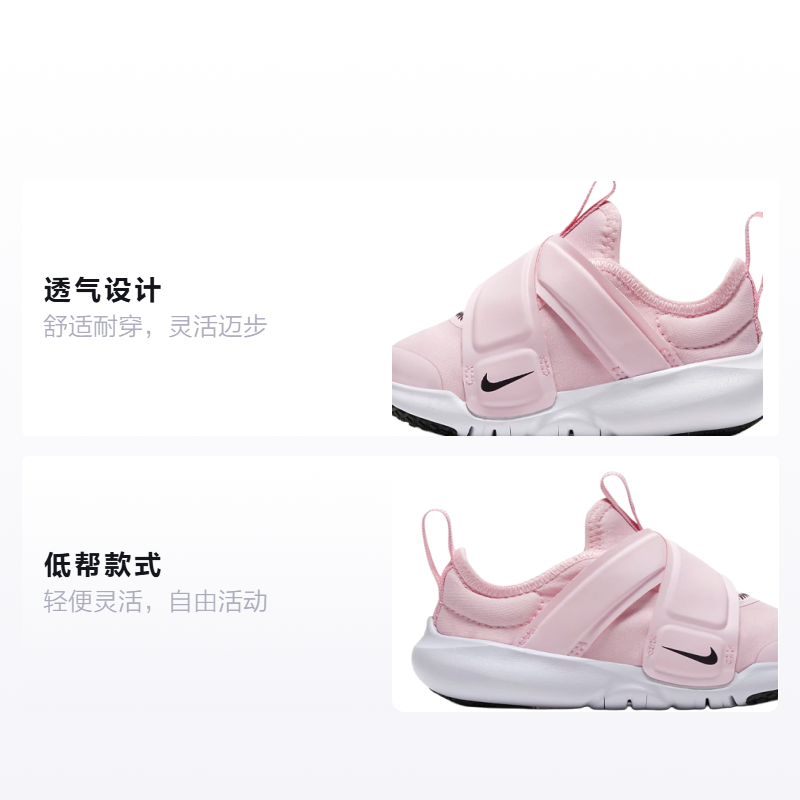 Детские кроссовки Nike FLEX (розовый) — фото 2