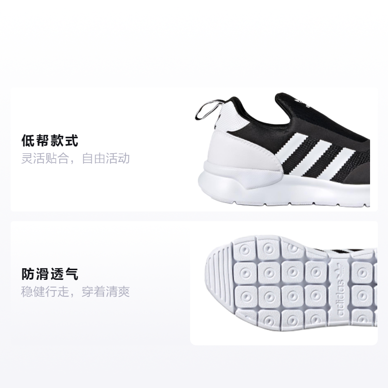 Кроссовки adidas originals ZX 360 C (черно-белые) — фото 2