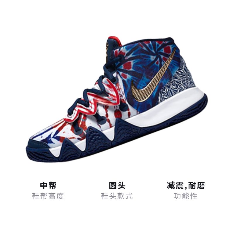 Кроссовки Nike Kybrid S2 What The USA (сине-бело-красные) — фото 3