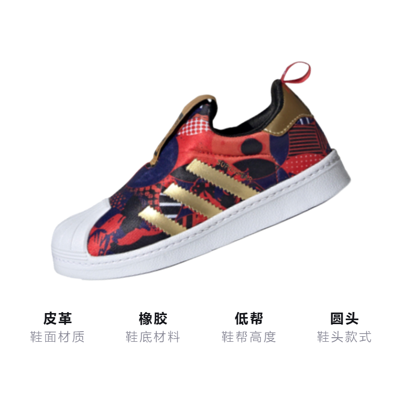 Кеды adidas originals SUPERSTAR 360 C (сине-черно-оранжевый) — Синий / чёрный / оранжевый / золотой — фото 3