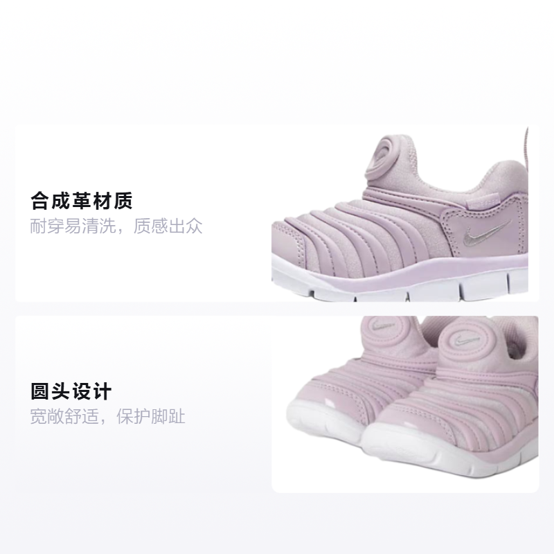 Детские кроссовки Nike Dynamo Free (розовые) — 冰淡紫/金属银 — фото 2