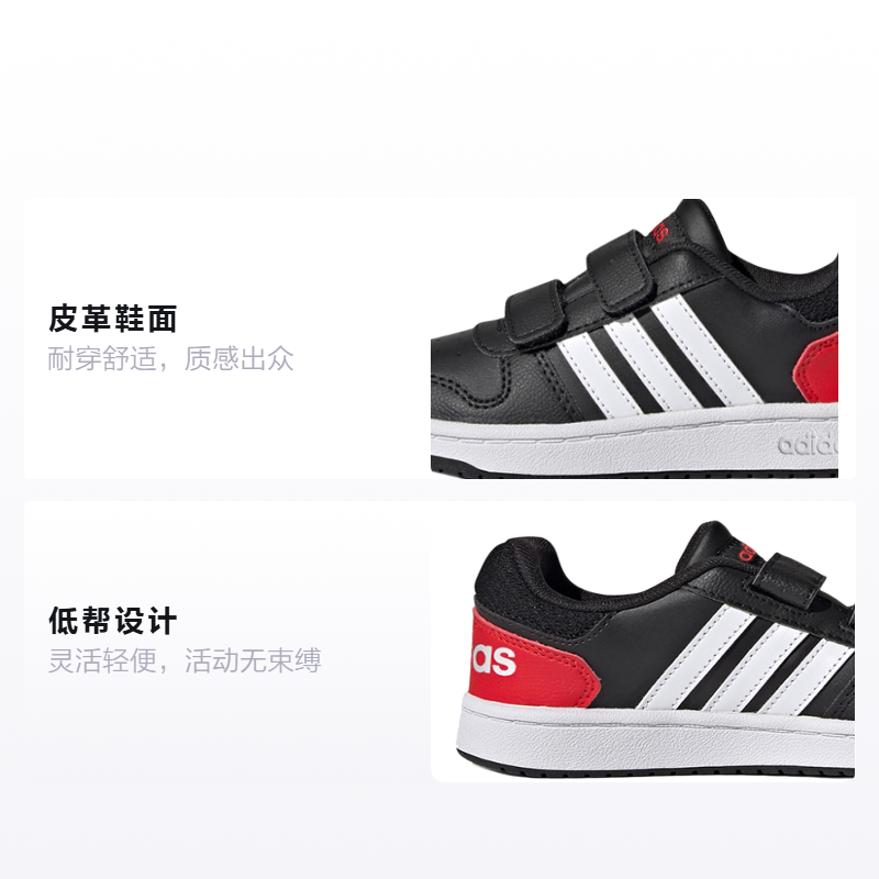 Детские кроссовки adidas neo Hoops 2.0 (белый) — фото 2