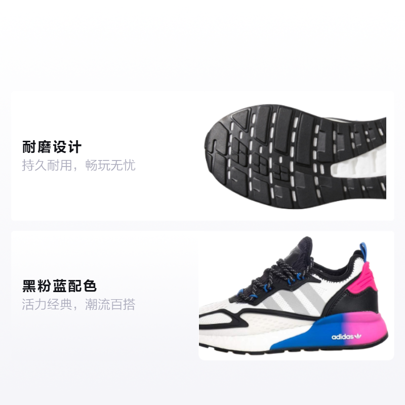 Кроссовки adidas originals ZX 2K Boost J (черно-розово-голубые) — фото 2
